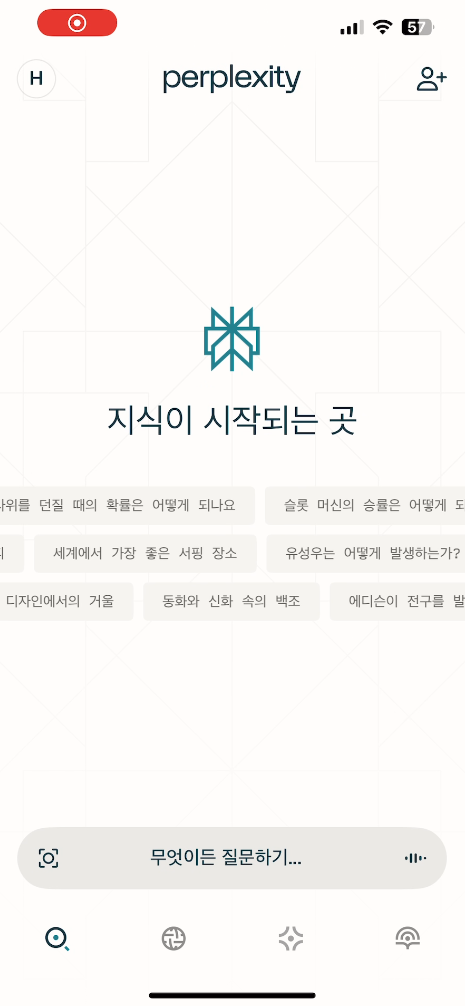 메인화면